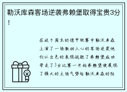 芒果体育AI赋能教育新范式！大沩科技智慧体育在上博会引发业界高度关注